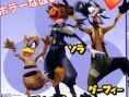 Kingdom Hearts II en images