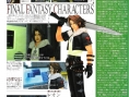Kingdom Hearts II à l'aventure