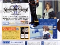 Kingdom Hearts II à l'aventure