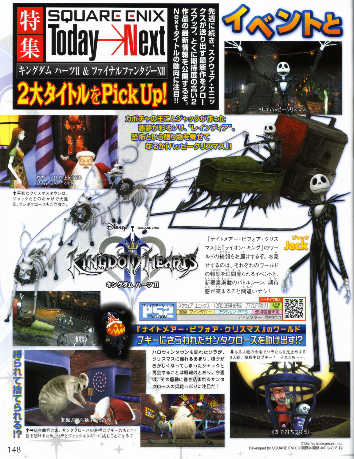 Kingdom Hearts II chez Jack