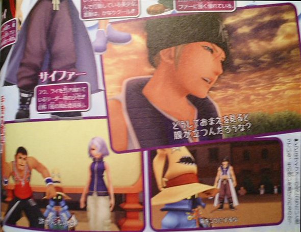 KH II du côté de chez Square Enix