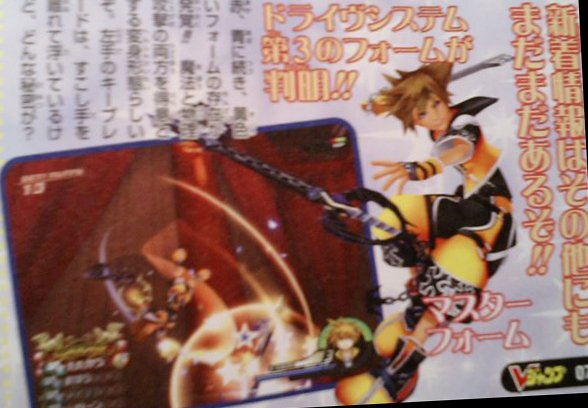 KH II du côté de chez Square Enix
