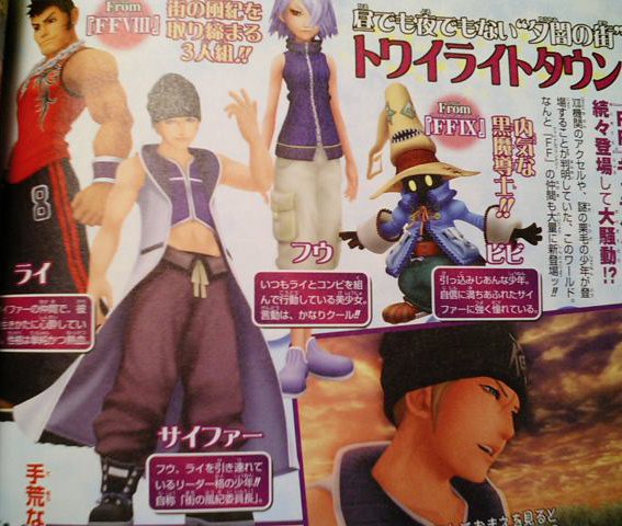 KH II du côté de chez Square Enix