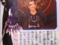 KH II du côté de chez Square Enix