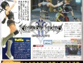 KH II du côté de chez Square Enix