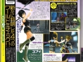 Kingdom Hearts II : la totale