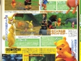 Kingdom Hearts II : la totale