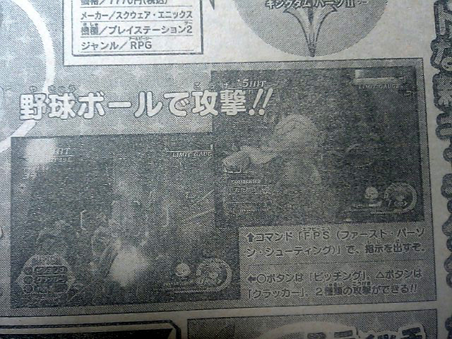 Yuna et Rikku dans Kingdom Hearts II