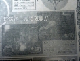 Yuna et Rikku dans Kingdom Hearts II