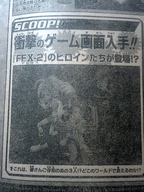 Yuna et Rikku dans Kingdom Hearts II