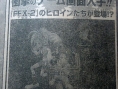Yuna et Rikku dans Kingdom Hearts II