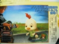 Chicken Little dans Kingdom Hearts II
