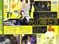 Chicken Little dans Kingdom Hearts II
