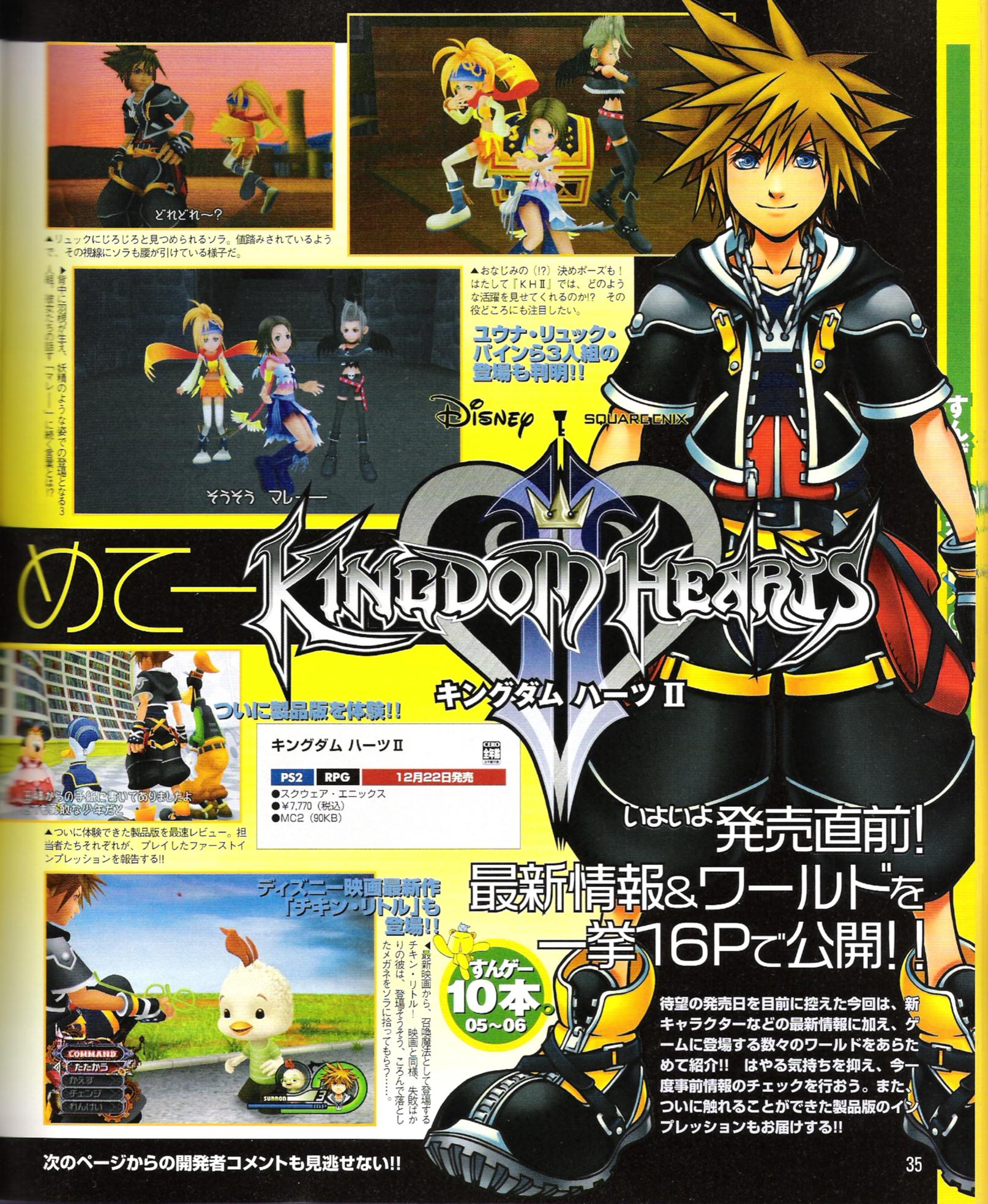 Chicken Little dans Kingdom Hearts II