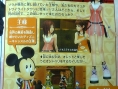 Kingdom Hearts II en extase