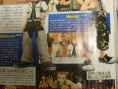 Kingdom Hearts II en extase