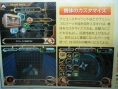 Kingdom Hearts II en extase