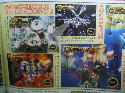 Kingdom Hearts II en extase