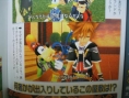 Kingdom Hearts II en extase