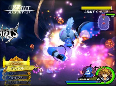 Kingdom Hearts II à J-2
