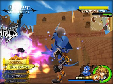 Kingdom Hearts II à J-2