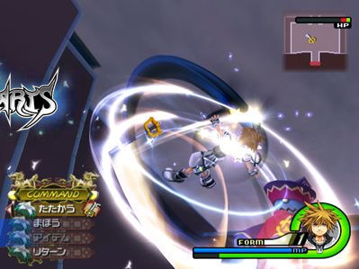 Kingdom Hearts II à J-2