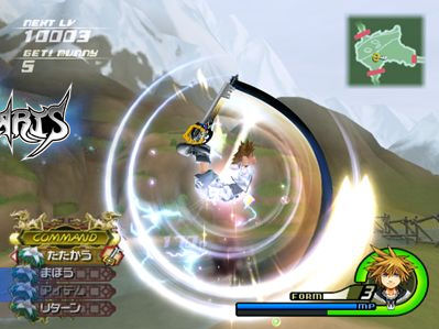 Kingdom Hearts II à J-2