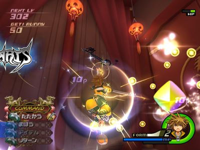 Kingdom Hearts II à J-2