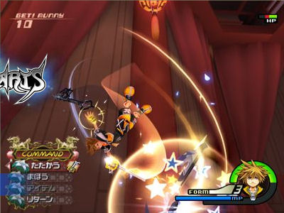 Kingdom Hearts II à J-2