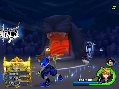 Kingdom Hearts II à J-2