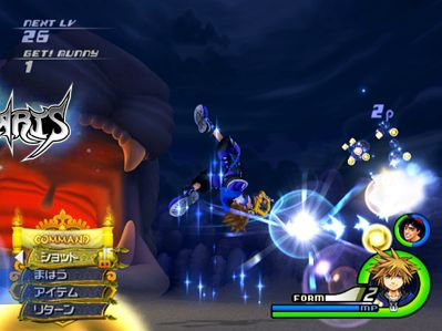 Kingdom Hearts II à J-2