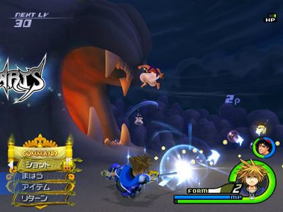 Kingdom Hearts II arrive en France