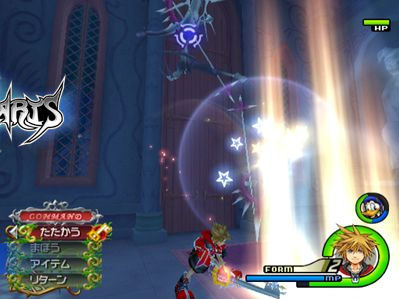 Kingdom Hearts II arrive en France