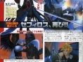 Kingdom Hearts II vers le million