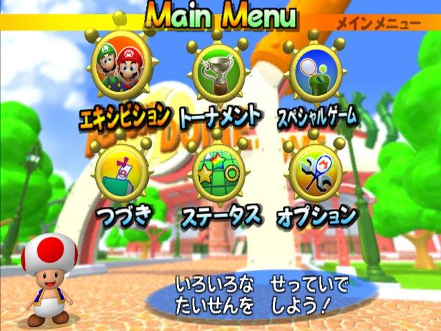 Mario Tennis : explosion d'images
