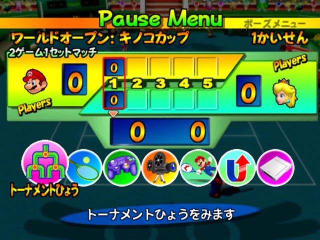 Mario Tennis : explosion d'images
