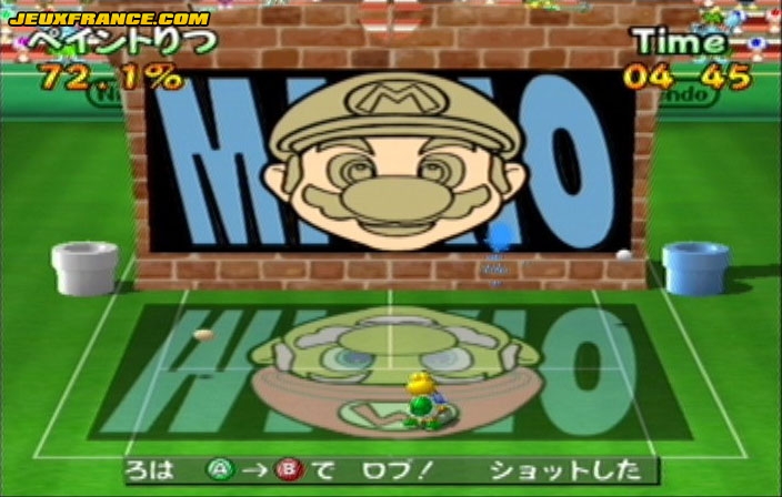 Mario Power Tennis : images maison