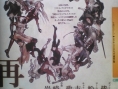 Tactics Ogre on PSP !!!