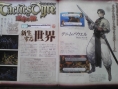 Tactics Ogre on PSP !!!