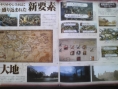 Tactics Ogre on PSP !!!
