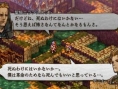 Tactics Ogre PSP: new images