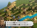 Tactics Ogre PSP: new images