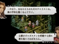 Tactics Ogre PSP: new images