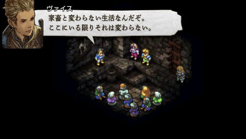 Tactics Ogre PSP : avalanche d'images