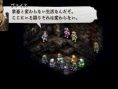 Tactics Ogre PSP: new images