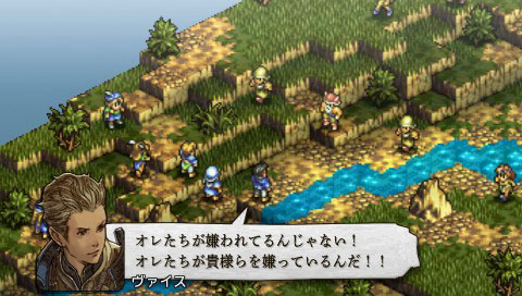 Tactics Ogre PSP : avalanche d'images