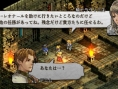Tactics Ogre PSP: new images