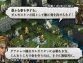 Tactics Ogre PSP: new images
