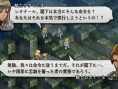 Tactics Ogre PSP: new images