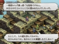 Tactics Ogre PSP: new images